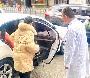 貴州省精神病院公益事業(yè)